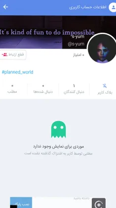 بچه ها این پیچ فالو شه به ۵۰ برسه فعالیتو شروع میکنه..