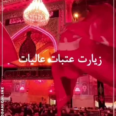 #هر_که_دارد_هوس_کرببلا_بسم_الله
