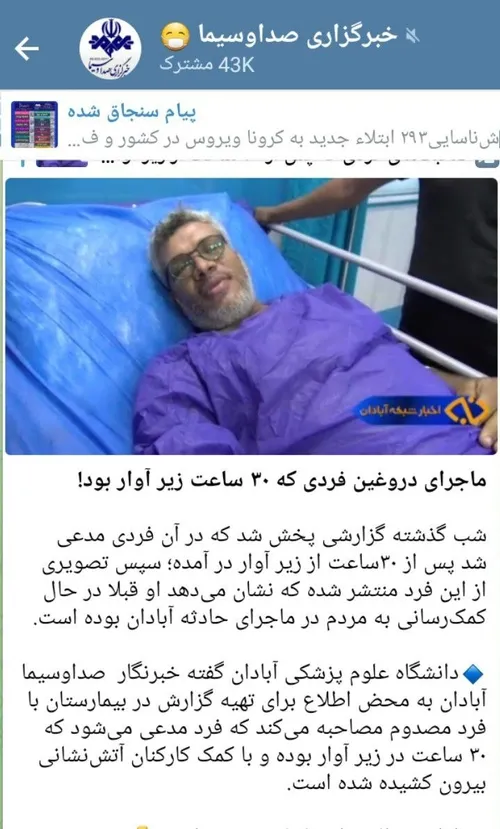 یاد اون جمله معروف افتادم که "مارادونا رو ول کنید استاد ا