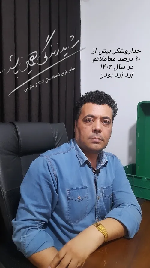 شاید زندگی همین باشد