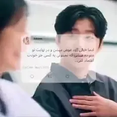 همین اتفاق بلا سر منم افتاد 💔 میگن زخما خوب میشن ولی زخما