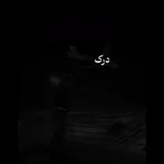 اگه+راه+داره+برگرد+بیا