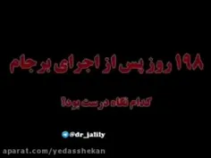 این فیلم در سال ۱۳۹۵ تدوین شده...