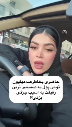 بگو هزار تومنن😂