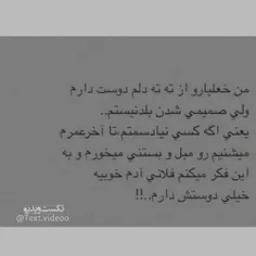 #خاص #عکسنوشته