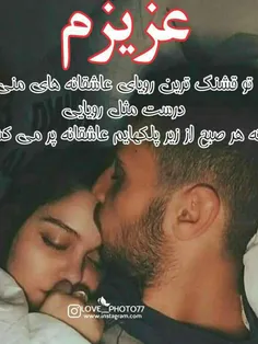 #عکس_نوشته