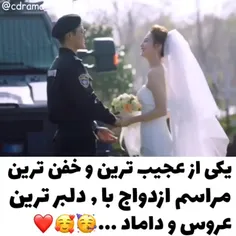 اینو نمی‌دونم