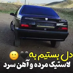 ماشین بازان..