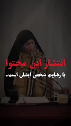 🔻  کسی که وقتی #رهبر رو توی تلویزیون می‌دیده ،