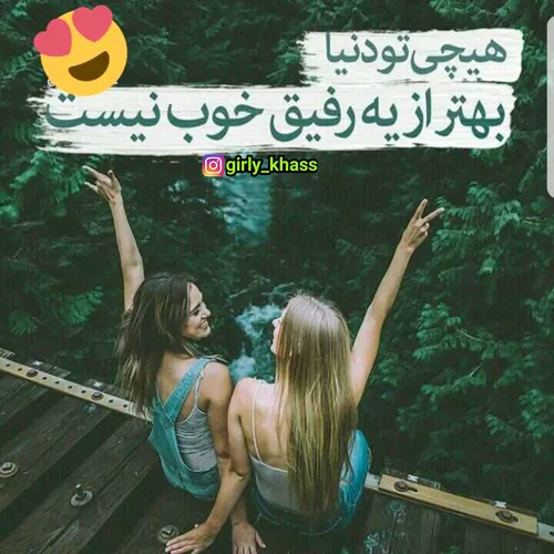 تگش کن ♡💎 👑 💕 💅 ❤ 💋 🙈 💦