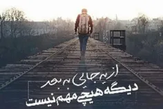 خدایا حرفهایم را باور نکن 