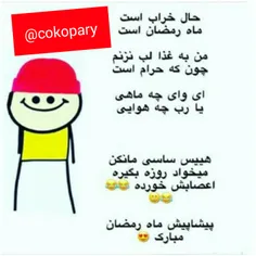 هیــــــــــــــس😂 😂