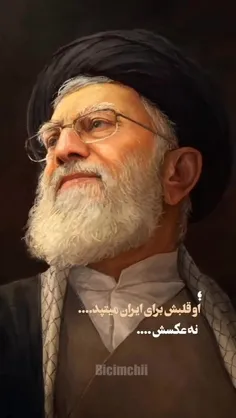 ایرانی ترین ایرانی ...