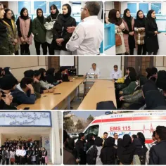 بازدید دانشجویان فوریت پزشکی از مرکز اورژانس اصفهان