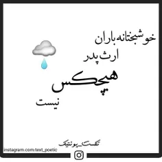 عکس نوشته m.shahin3409 20709164