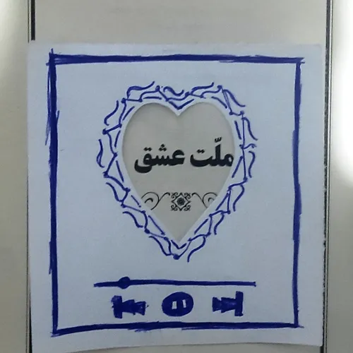 خیلی قشنگه