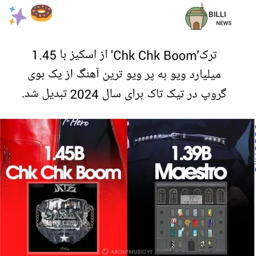 استی ها دستا بالا 🤟🏻