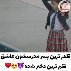 سریال پنت هاوس