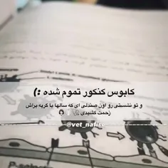 کی میشه به اینجا برسم😶