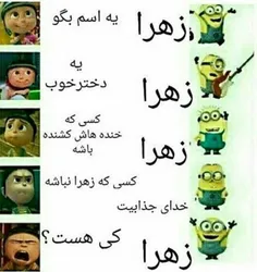 جاست زهراااا😎 😹 😻 