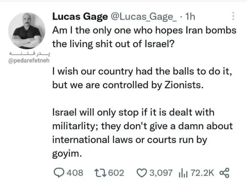 آیا همه آرزو دارن ایران اسرائیلی ها را بکشد