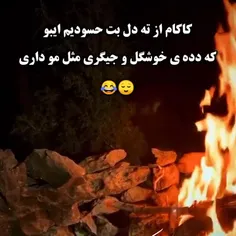 کپی ممنوع...