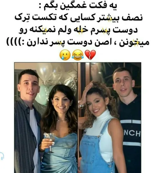 ب خدا ک همینه 💔🗿










فالو یادت نره بیب💗