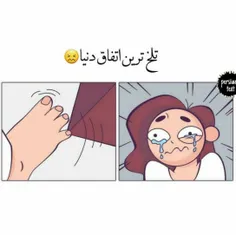 وااای لعنت خیلی دردناکه 🤒😖😖😖