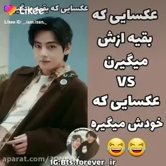 وایییی سم به خونتون نیفته😂😂