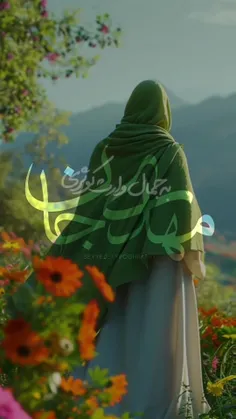 جانم بابا مهدی.. 💚عاشقتم آقای خوبم🌱