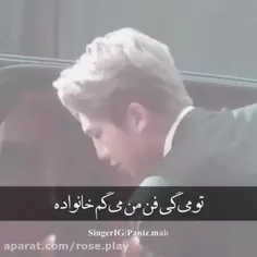 بچها از کی بزارم وانشات