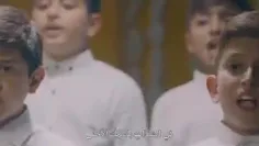 ⭕️ ورژن عربی سرود "بیعت میکنم" که خودش تازه منتشر شده...!