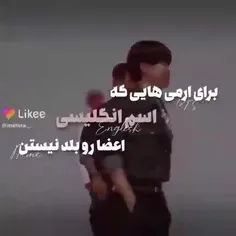 اسم انگلیسی اعضا 😍