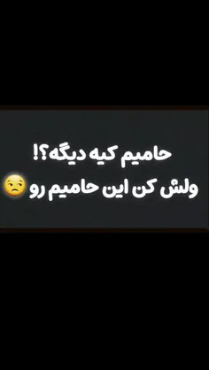 نمیشه