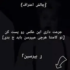 منتظرم بپرسین 😂