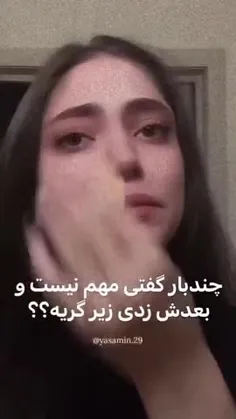 اندازه ی ثانیه های زندگیم :(