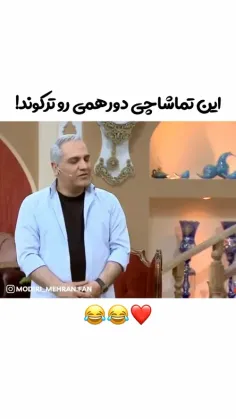 جووون جذاب 😂