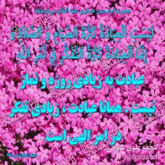 #حضرت_امام_حسن_عسکری_ع می فرمایند :