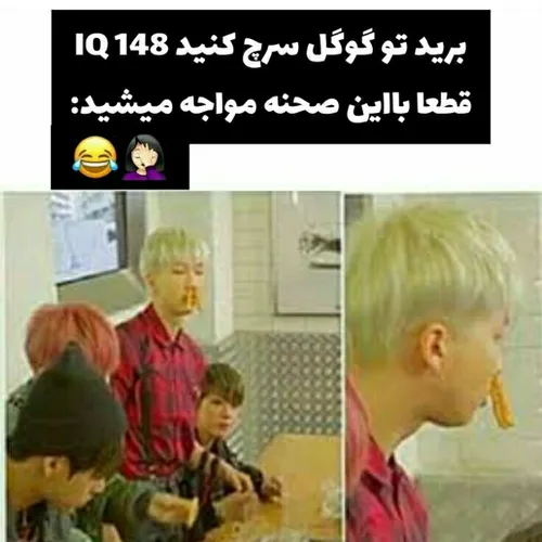 راست میگه 🤣🤣🤣