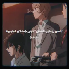 حرف حق...