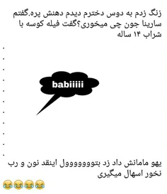 سلام بچه ها  