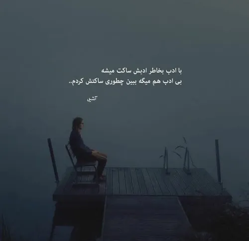 عکس نوشته