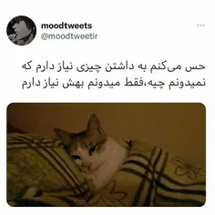 این‌حس‌لنتیی:))