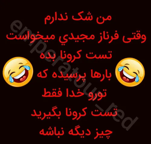 سلطان جک تری دی🤣🤣🤣🤣🤣