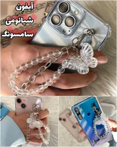 قاب شفاف با آویز پروانه ای 