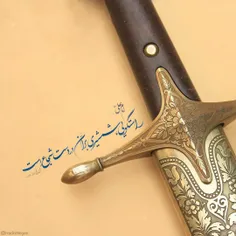 🍃امام علی علیه السلام می فرمایند: