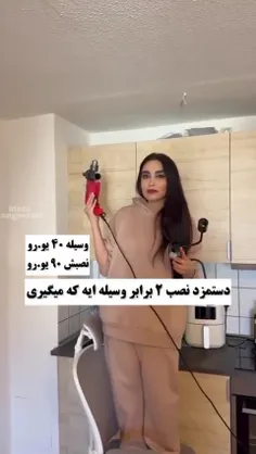 دخترم باشی مهاجرت ازت مرد میسازه👍