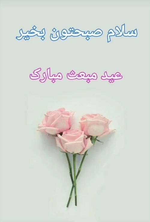 💙بسم الله الرحمن الرحیم💙