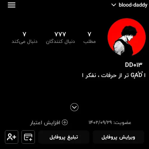 به به همش هفته🤌🏻