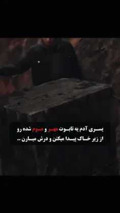 #نبش‌_قبر‌